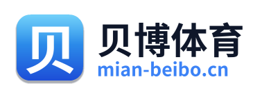 贝博体育